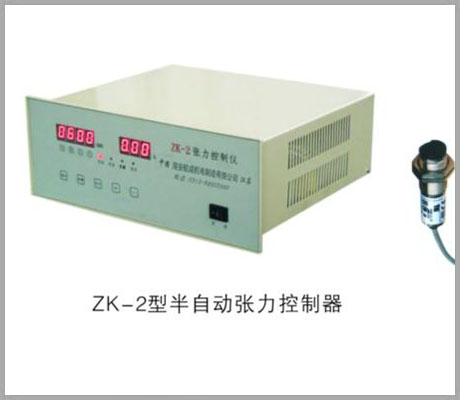 ZK-2型半自动张力控制器